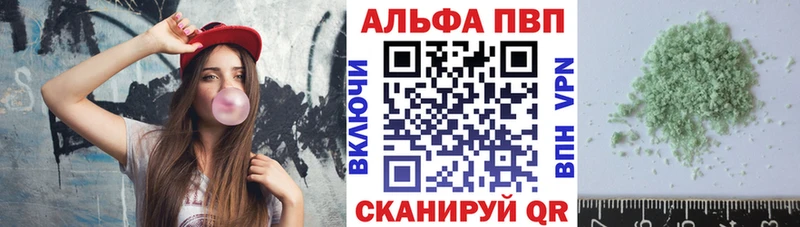 blacksprut сайт  Ермолино  A PVP мука  наркотики 