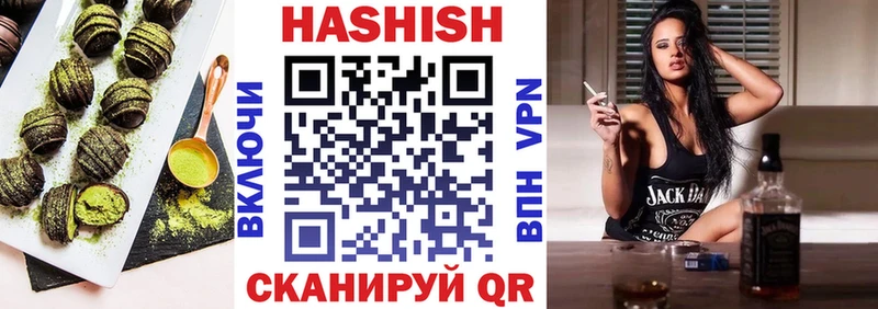 Печенье с ТГК конопля  Ермолино 