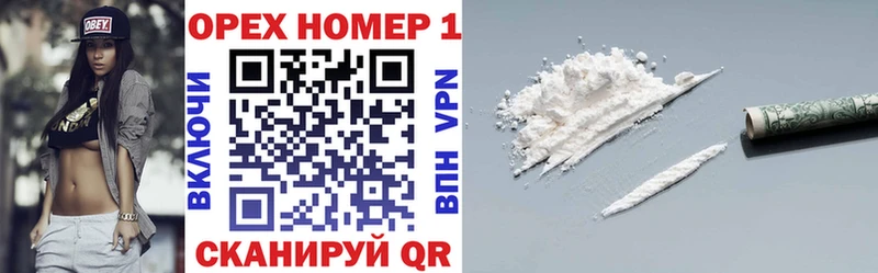 KRAKEN как войти  Ермолино  Cocaine Колумбийский 