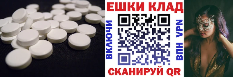 shop Telegram  Ермолино  ЭКСТАЗИ TESLA  хочу наркоту 