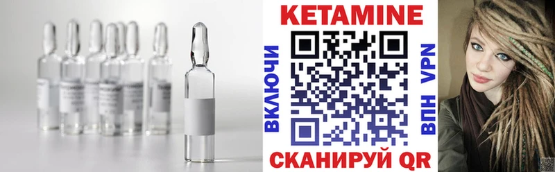 закладка  гидра вход  КЕТАМИН VHQ  Ермолино 