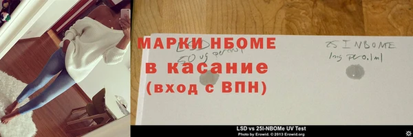 ПСИЛОЦИБИНОВЫЕ ГРИБЫ Алексин