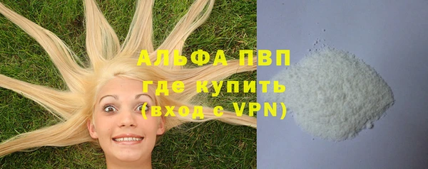 молекула духа Яровое