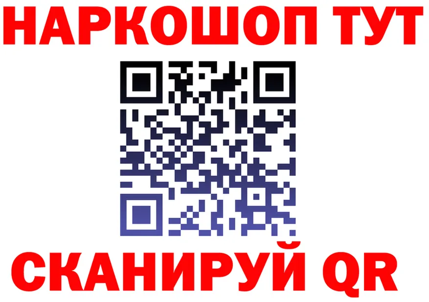 Героин VHQ вход это OMG Ермолино