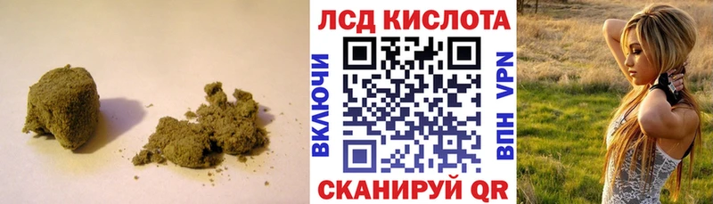 наркота  Ермолино  ЛСД экстази кислота 