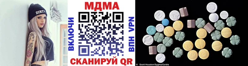 MDMA кристаллы  где купить наркоту  Ермолино 