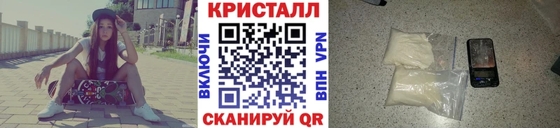 Первитин кристалл  Ермолино 
