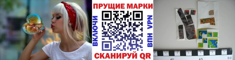 Марки N-bome 1500мкг Ермолино