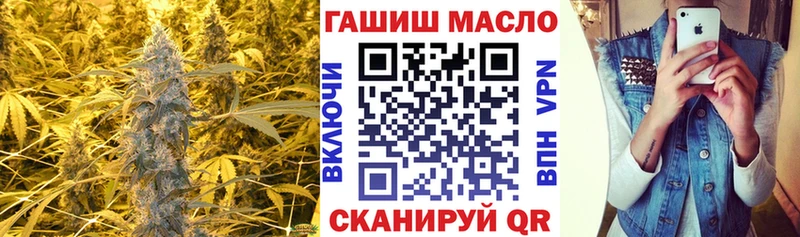 гидра tor  Ермолино  Дистиллят ТГК жижа 