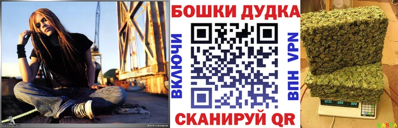 Бошки марихуана Bruce Banner Ермолино